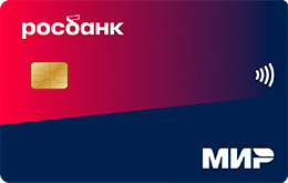 Кредитная карта Росбанк «#МожноВСЁ»