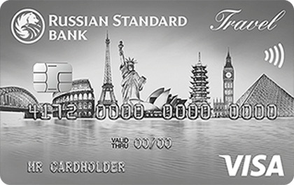 Кредитная карта Русский Стандарт «RSB Travel Platinum»