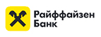 Ипотека - Новостройка от банка Райффайзенбанк