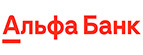 Альфа-Банк - Без справок и лишних документов